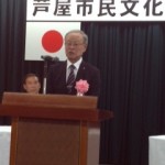 市民文化賞　高橋副会長